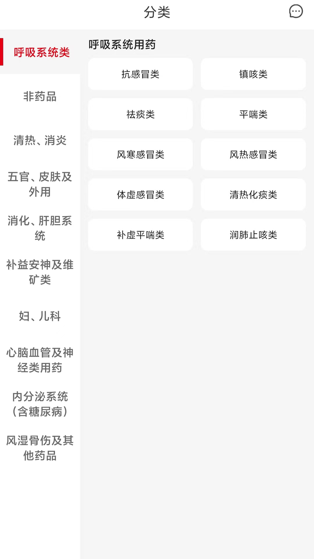 精彩截图-众联蒲公英2026官方新版