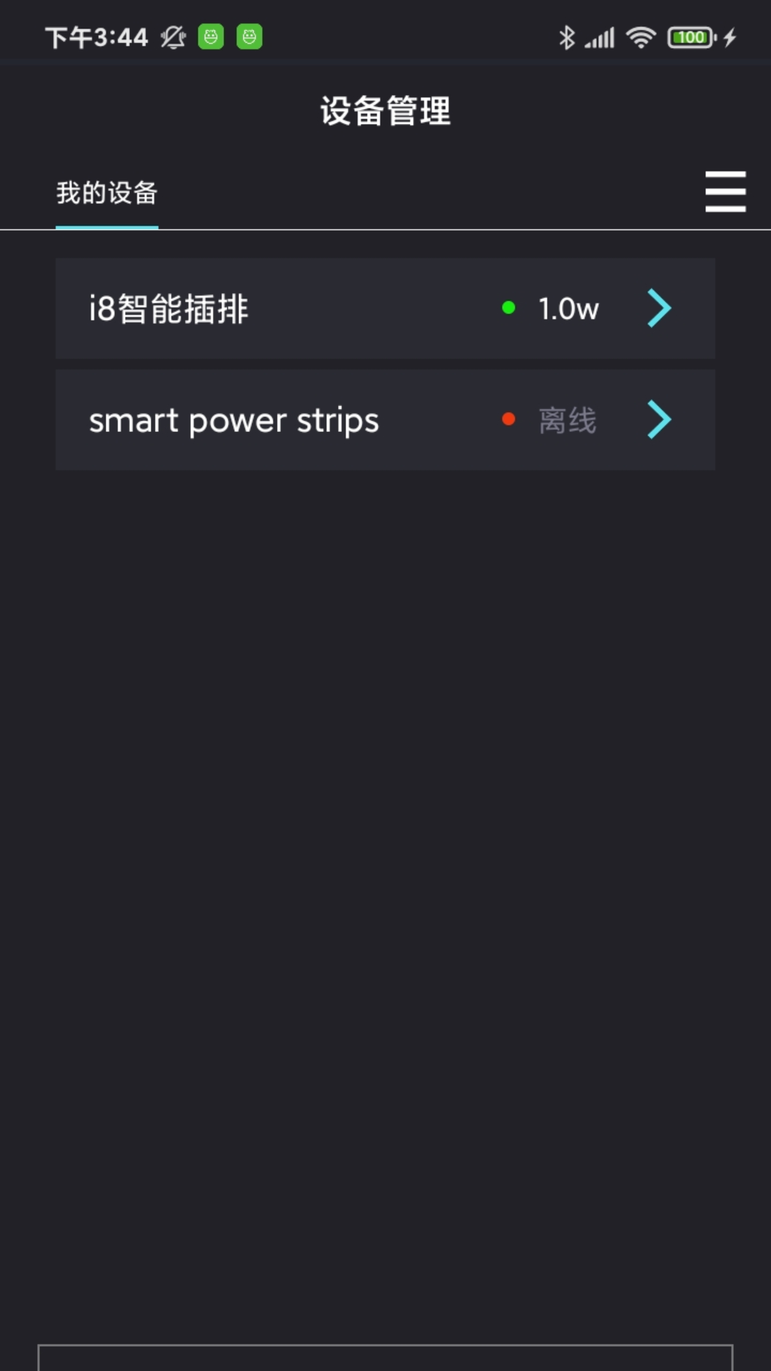 中科水族 截图 1