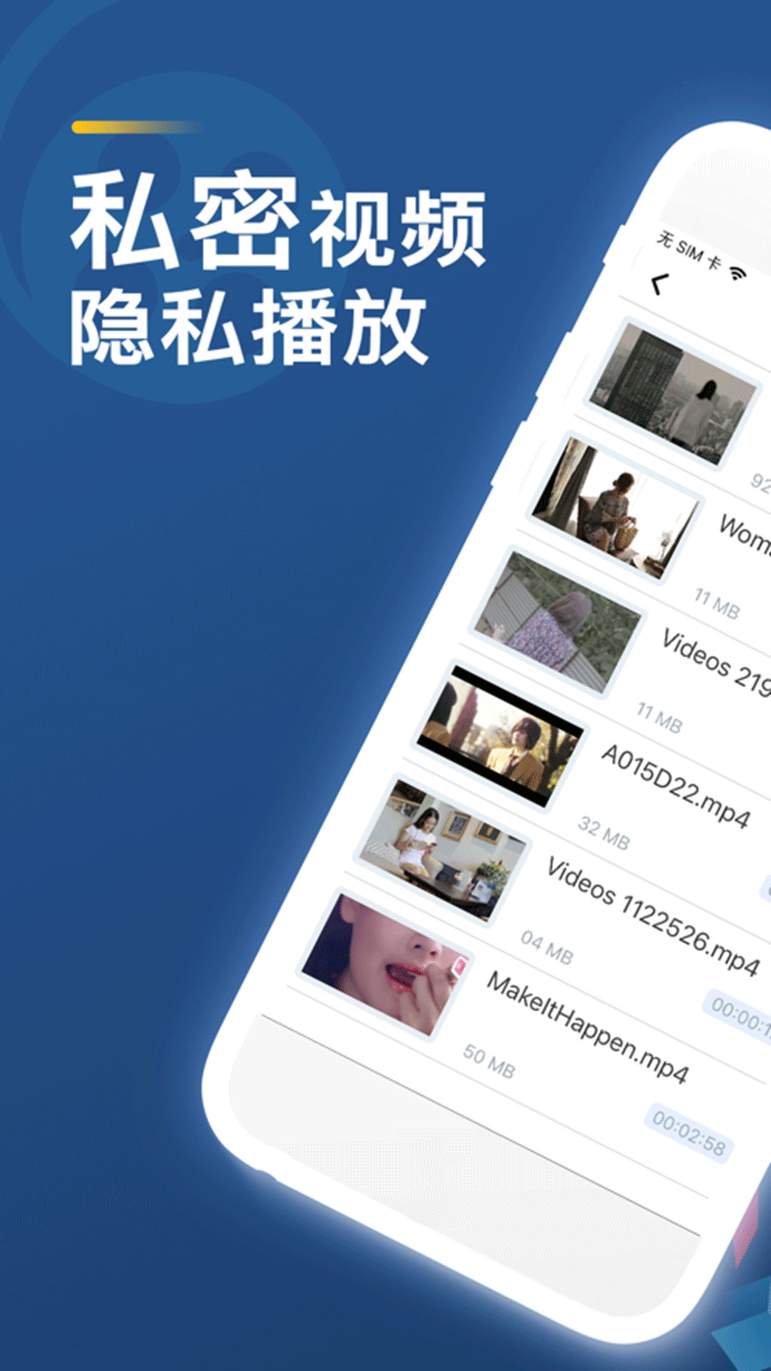 精彩截图-高清万能视频播放器2026官方新版