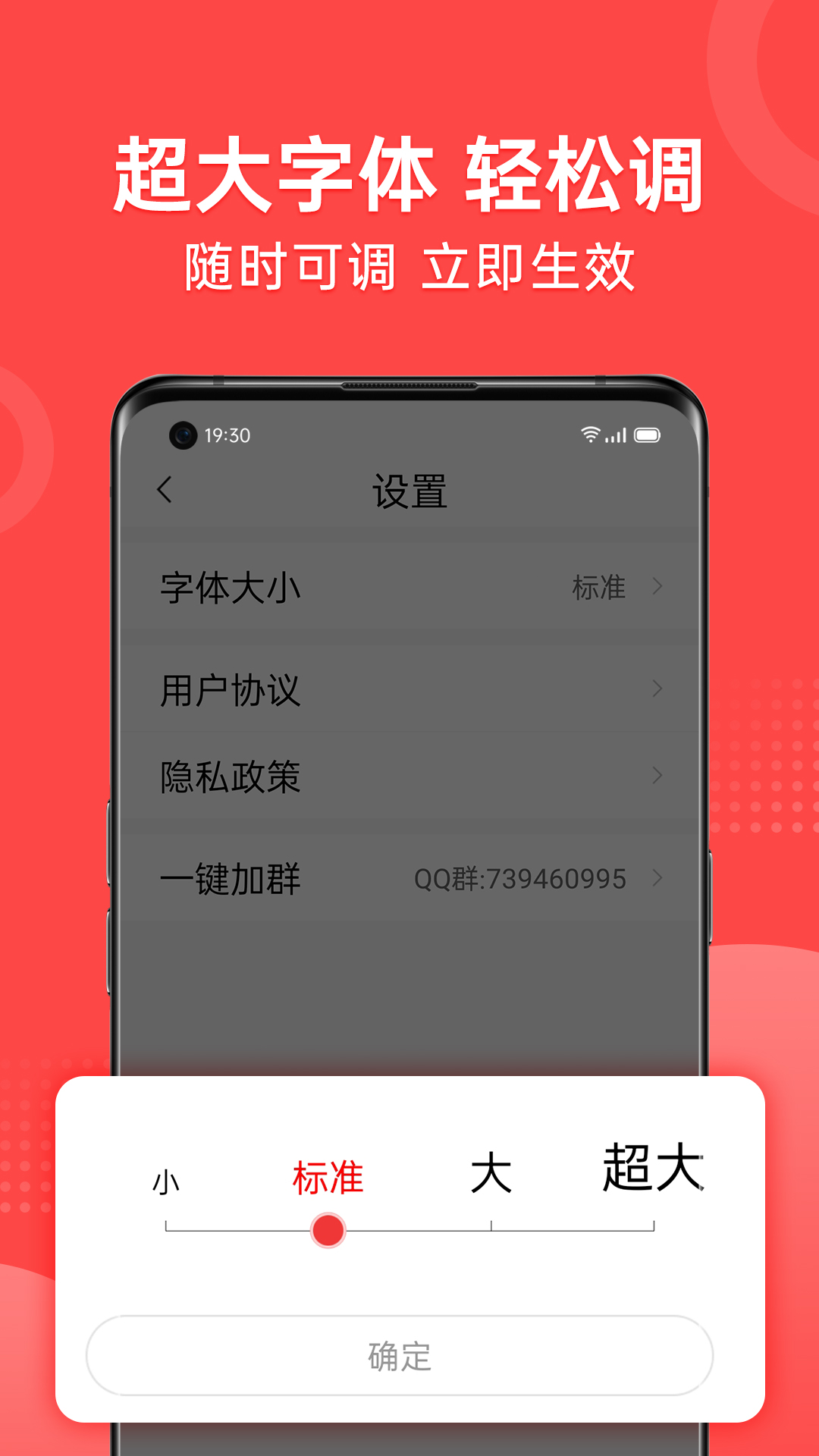 精彩截图-早闻天下事2025官方新版