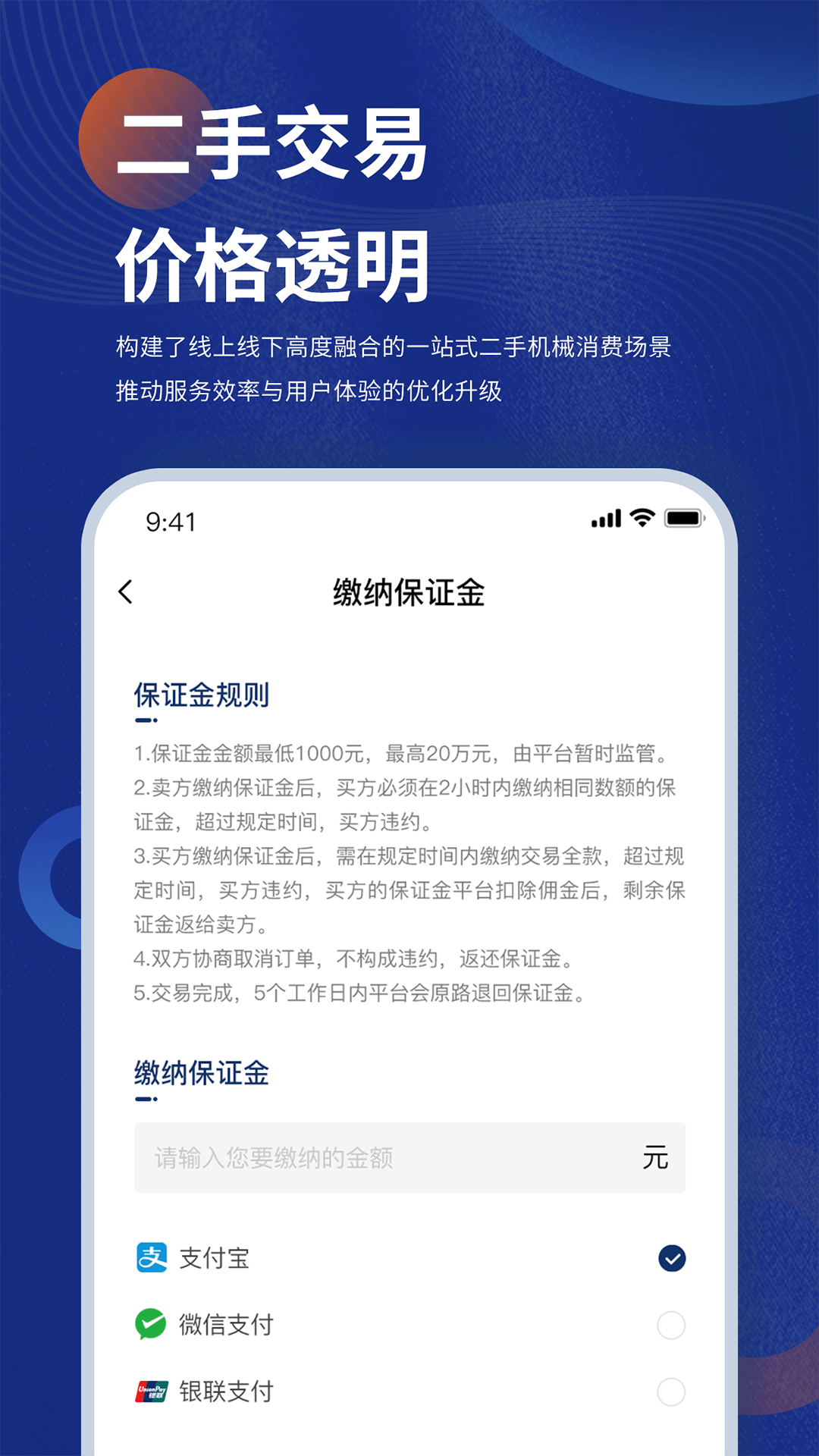 精彩截图-探机侠2025官方新版