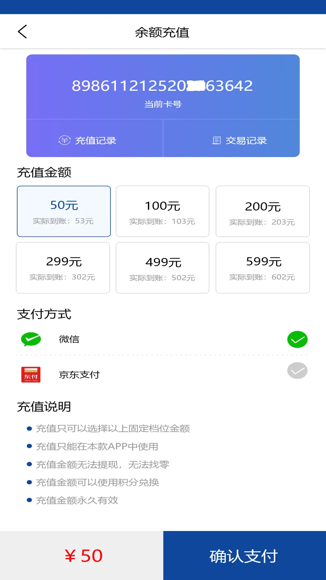 精彩截图-伊鸣科技2026官方新版