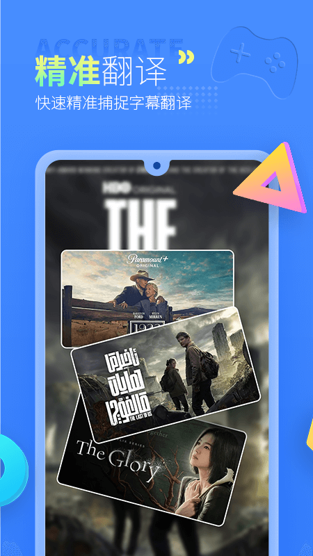 精彩截图-帮帮字幕翻译2025官方新版