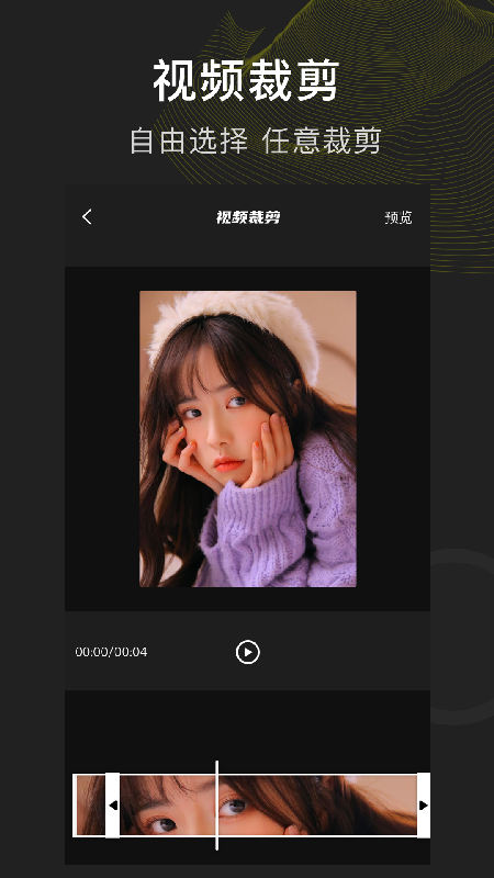 精彩截图-菠萝视频2026官方新版