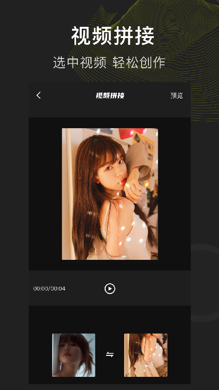 精彩截图-菠萝视频2026官方新版