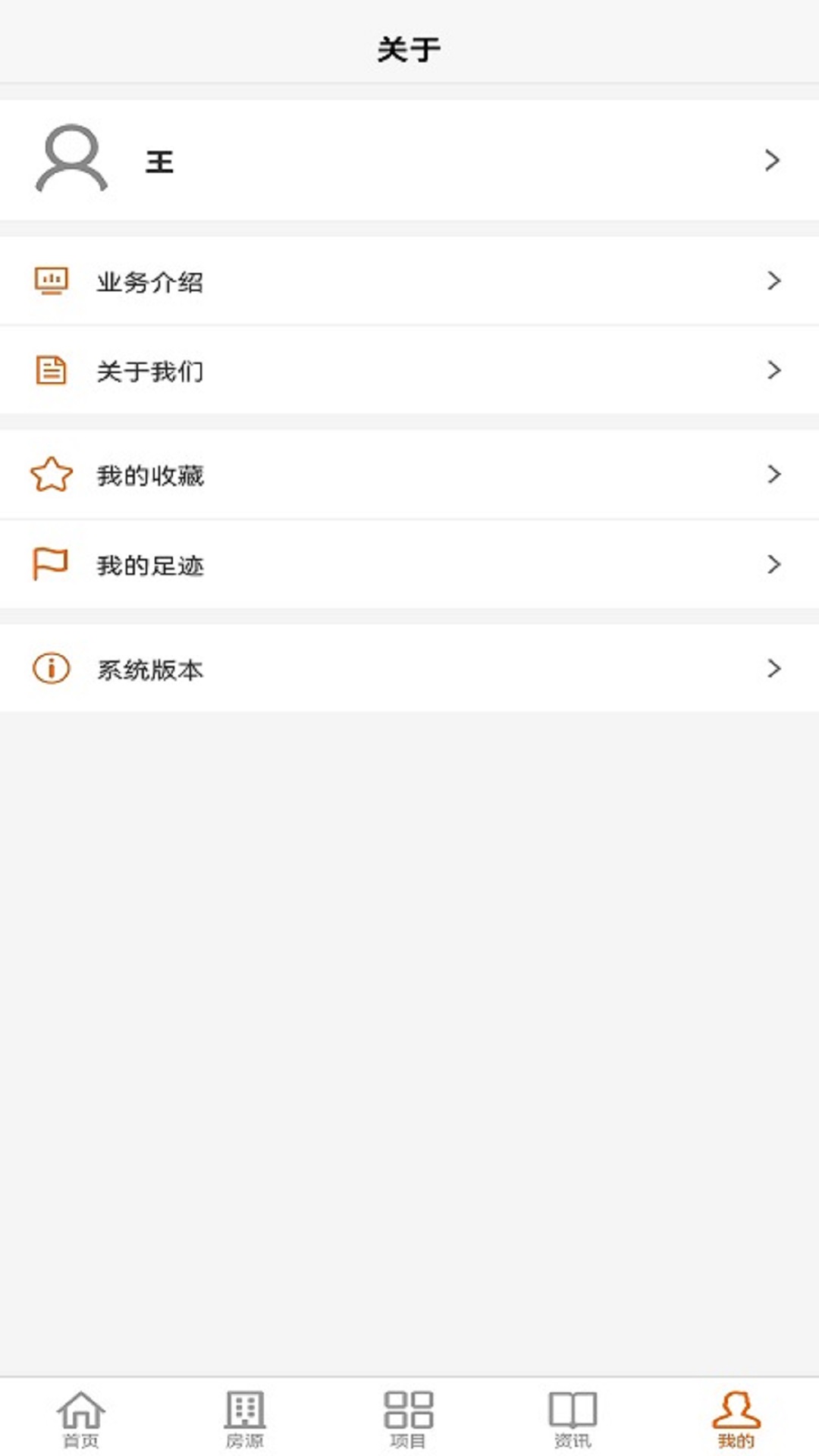精彩截图-梧桐墅2026官方新版