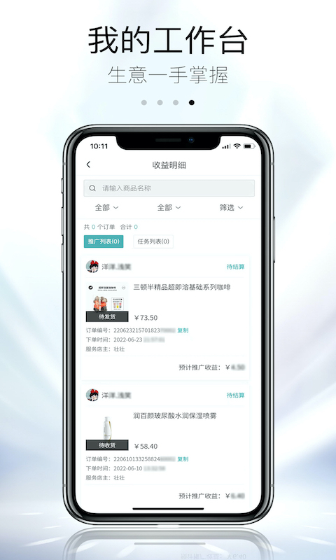 精彩截图-ZKA2026官方新版