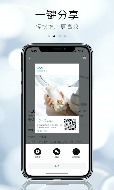 精彩截图-ZKA2025官方新版