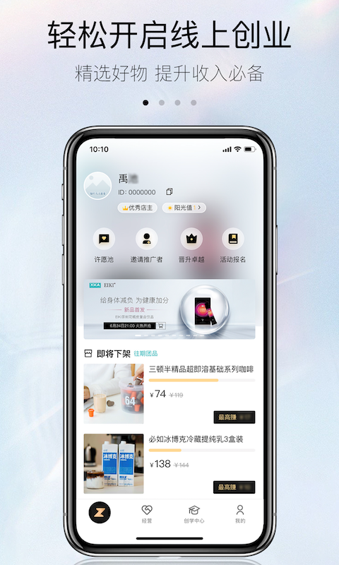 精彩截图-ZKA2026官方新版