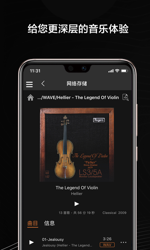 精彩截图-VitOS Orbiter2026官方新版