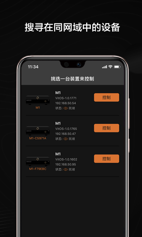 精彩截图-VitOS Orbiter2026官方新版