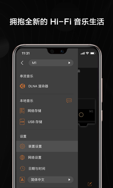 精彩截图-VitOS Orbiter2026官方新版
