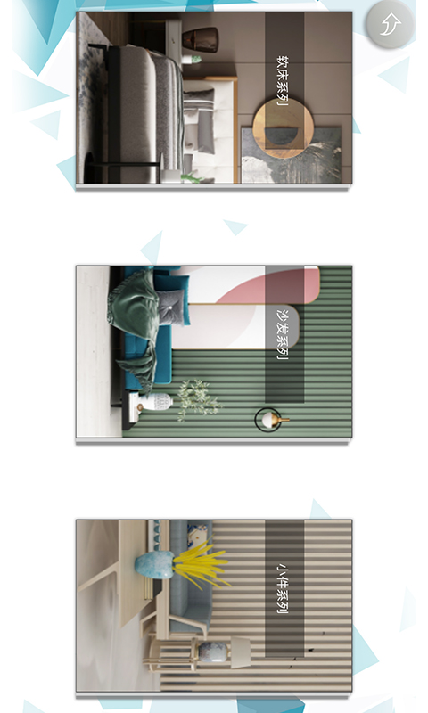 精彩截图-新推2026官方新版