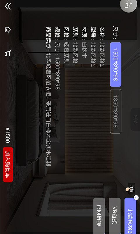 精彩截图-新推2026官方新版