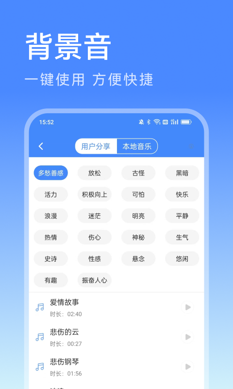 精彩截图-西瓜配音2026官方新版