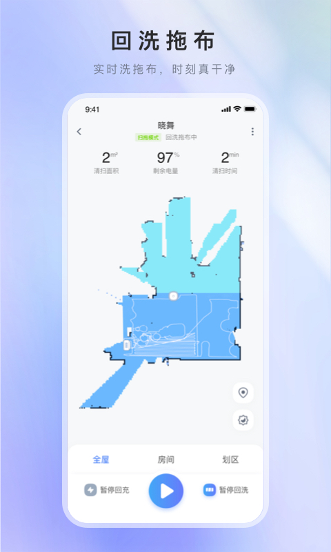 精彩截图-XWOW晓舞2025官方新版
