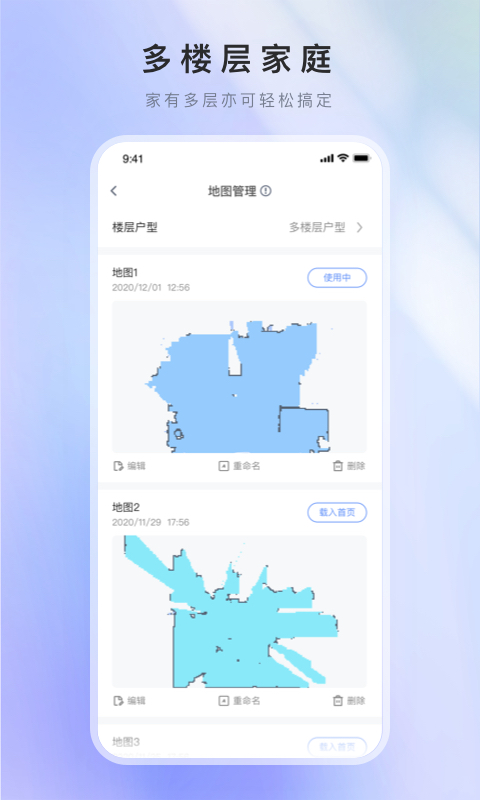 精彩截图-XWOW晓舞2025官方新版