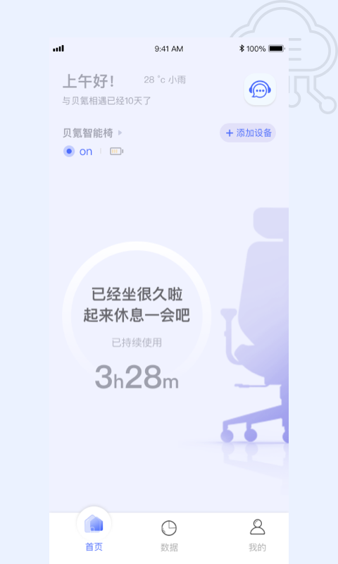 精彩截图-贝氪2026官方新版