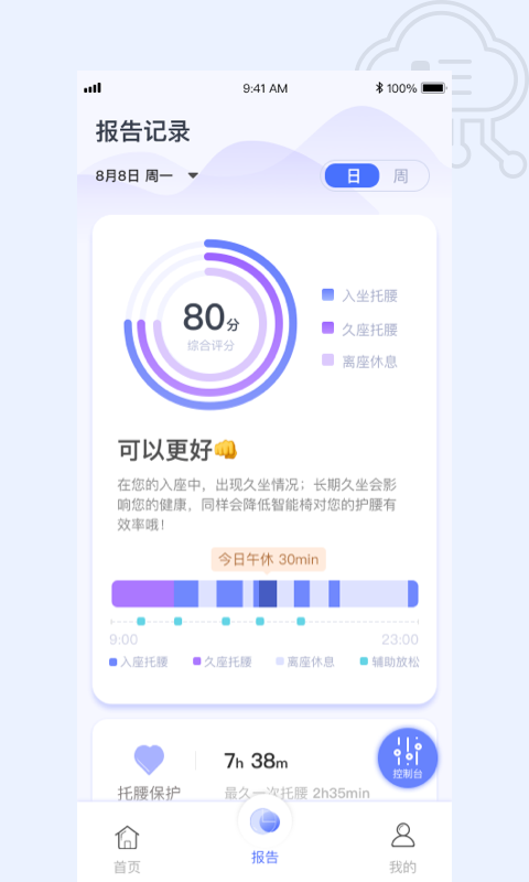 精彩截图-贝氪2026官方新版
