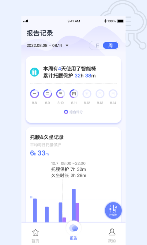 精彩截图-贝氪2026官方新版