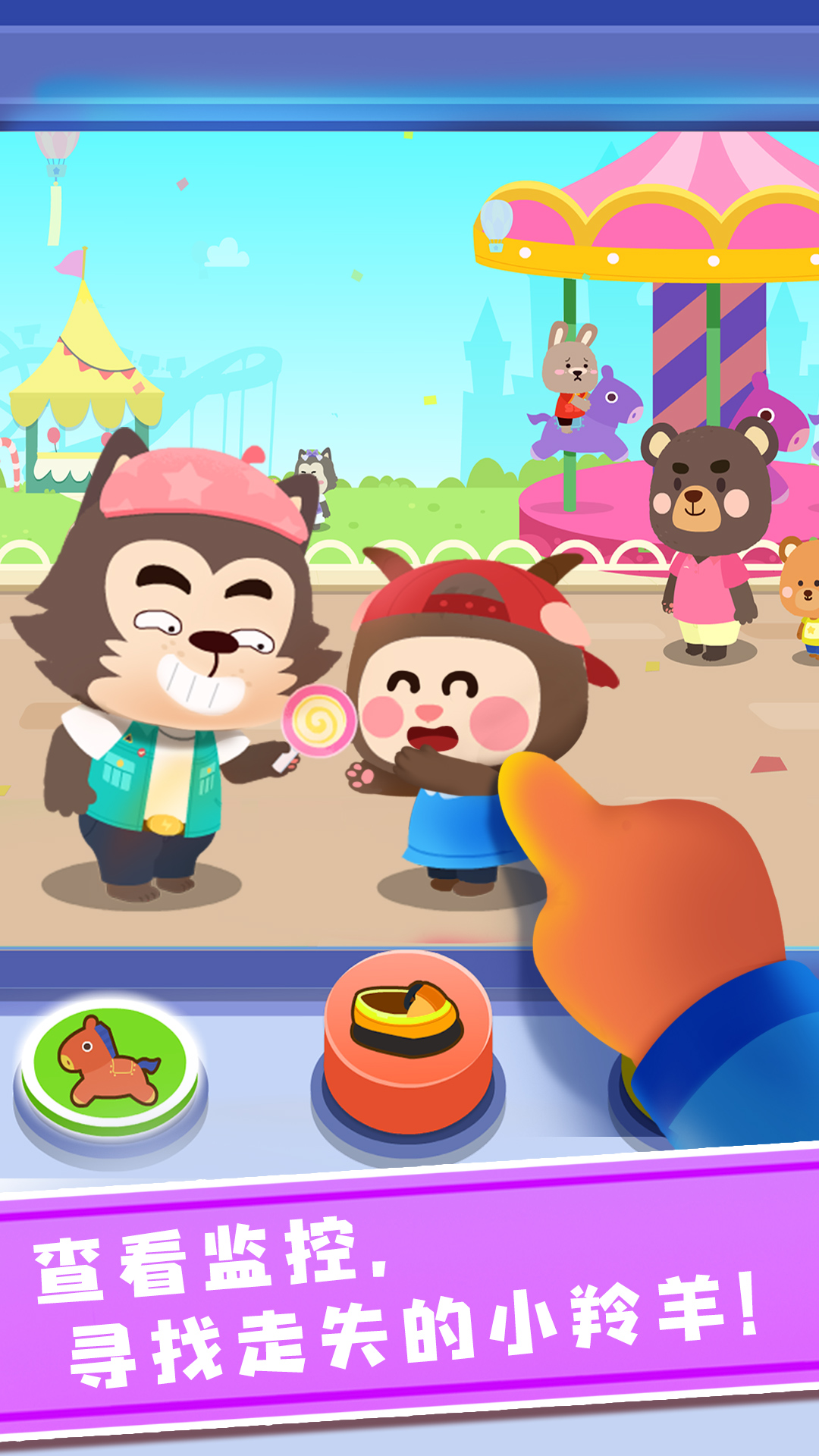 精彩截图-奇妙探案日记2026官方新版