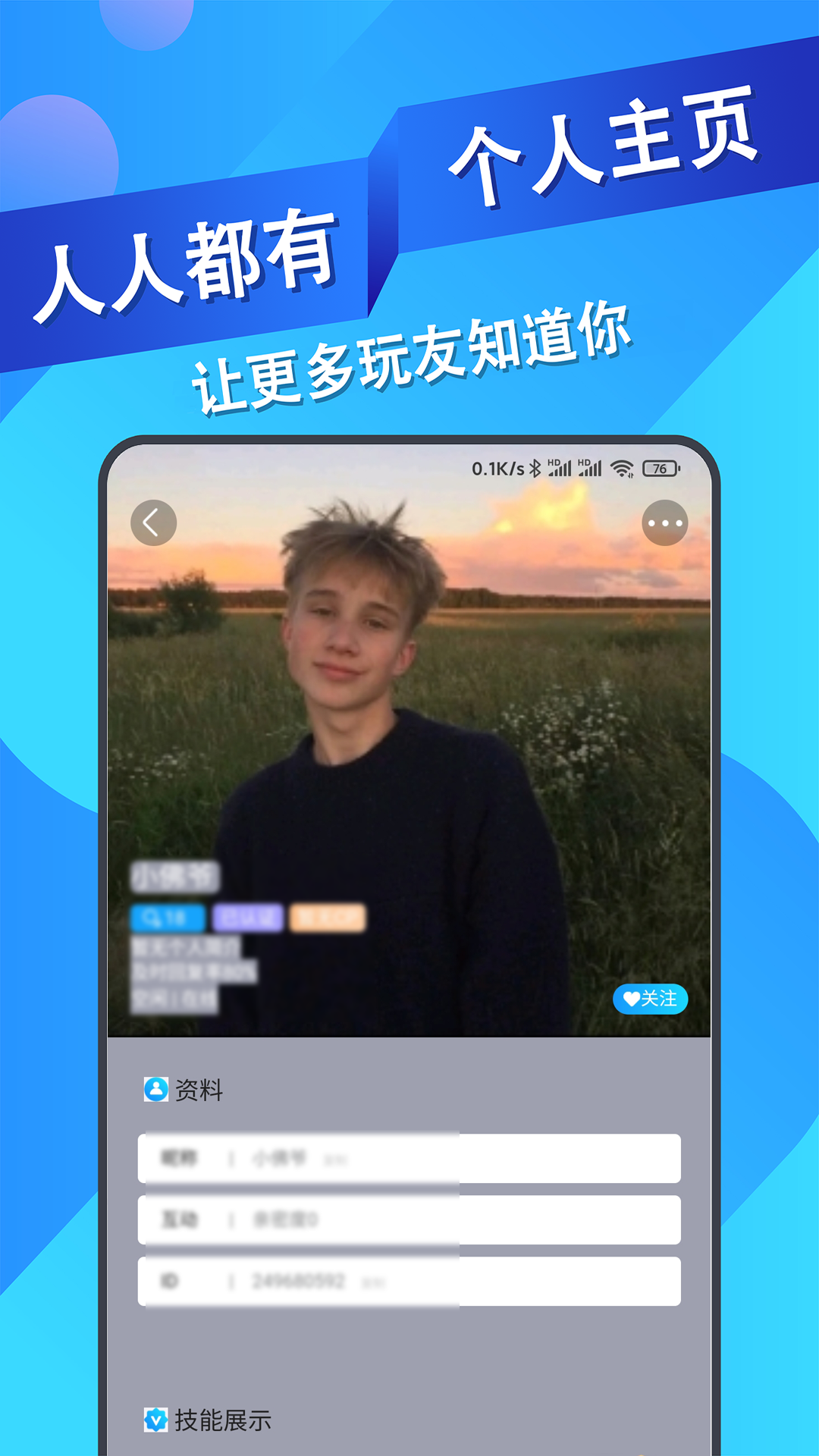 精彩截图-王者代练接单2025官方新版