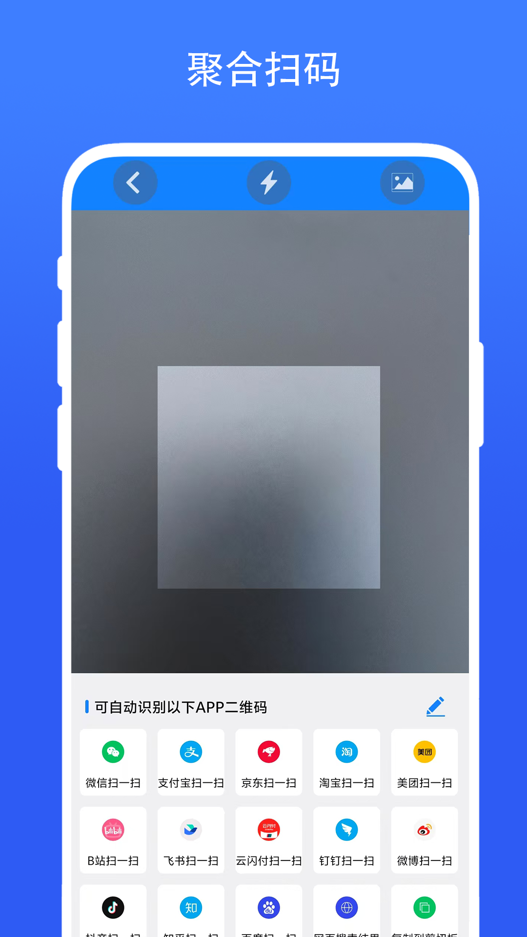 精彩截图-实用智能相机2025官方新版