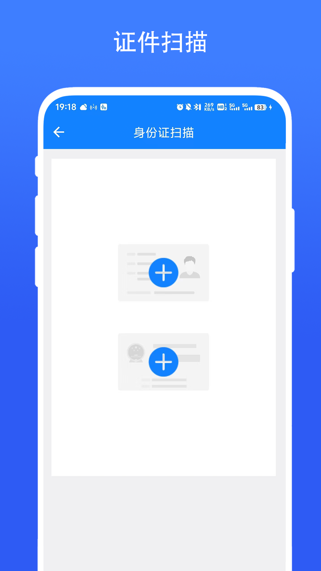 精彩截图-实用智能相机2025官方新版
