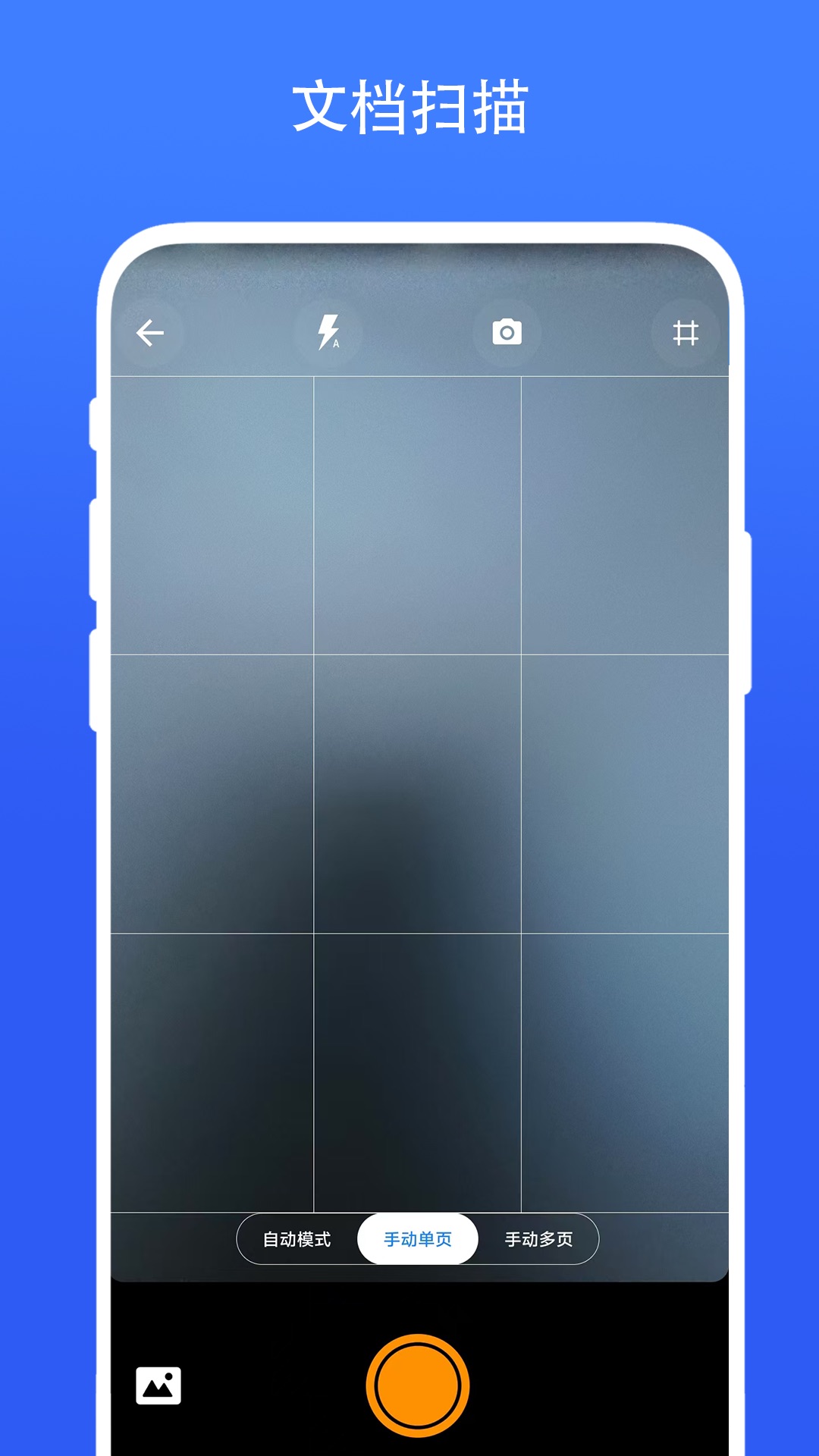 精彩截图-实用智能相机2026官方新版