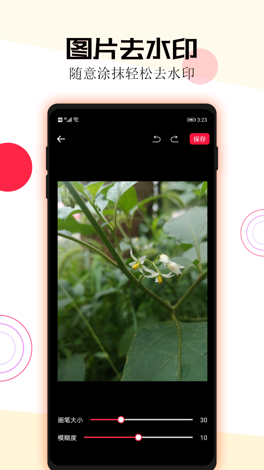 精彩截图-短视频一键去水印2026官方新版