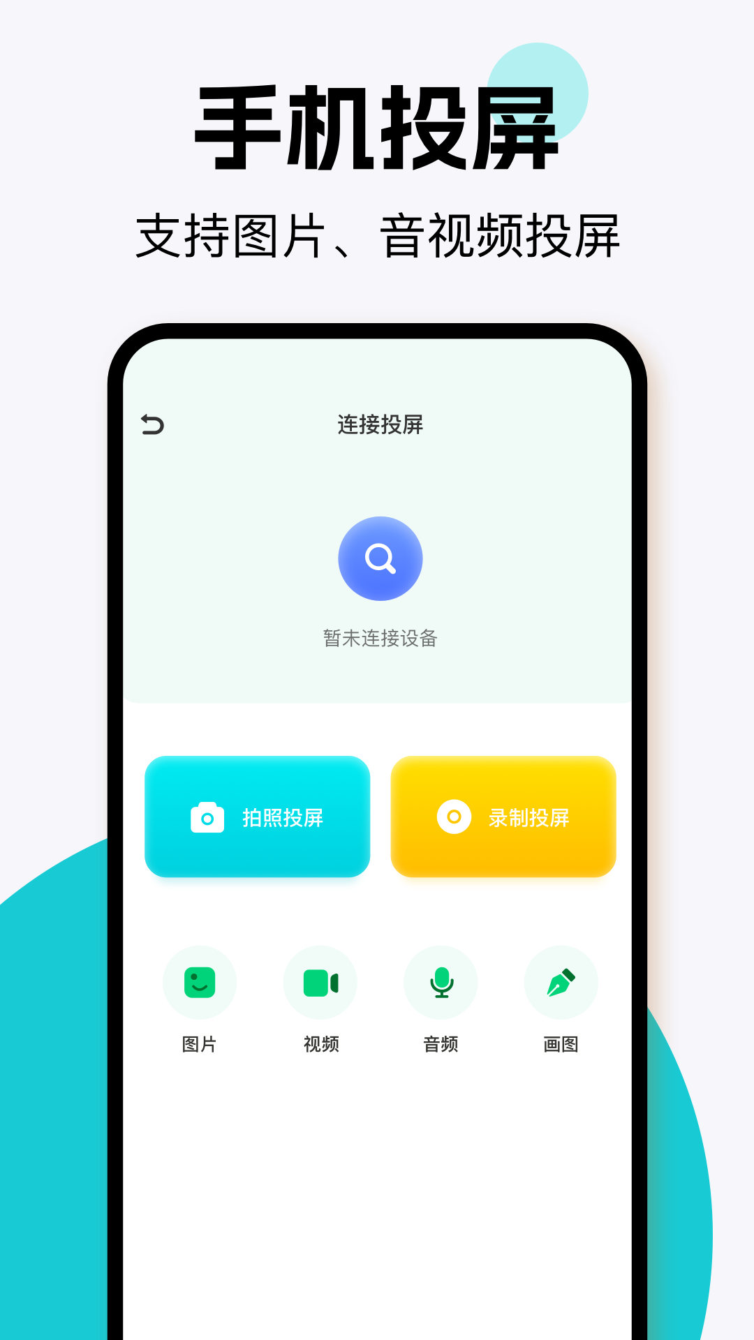 精彩截图-易互动2026官方新版