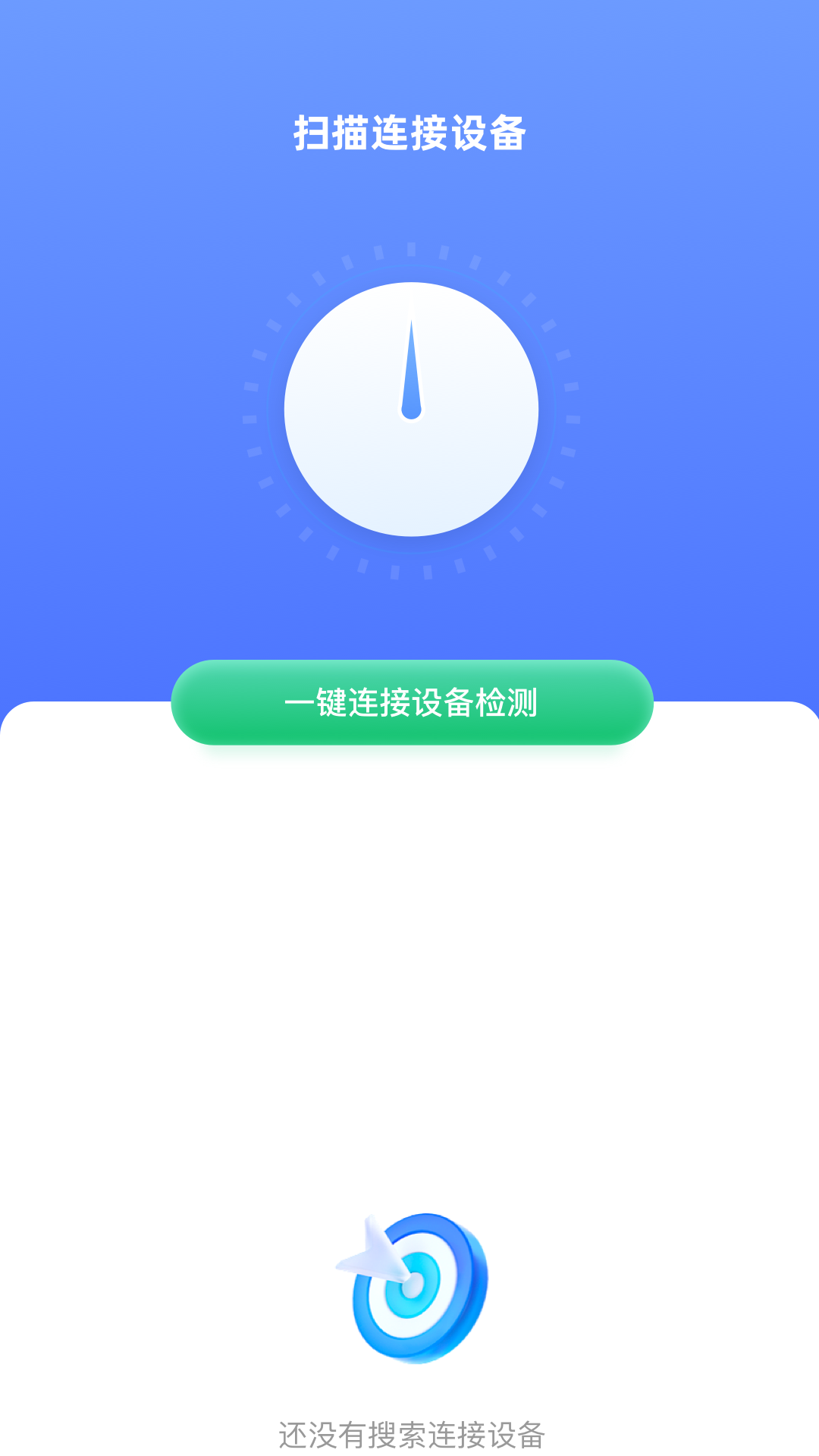 精彩截图-易互动2026官方新版