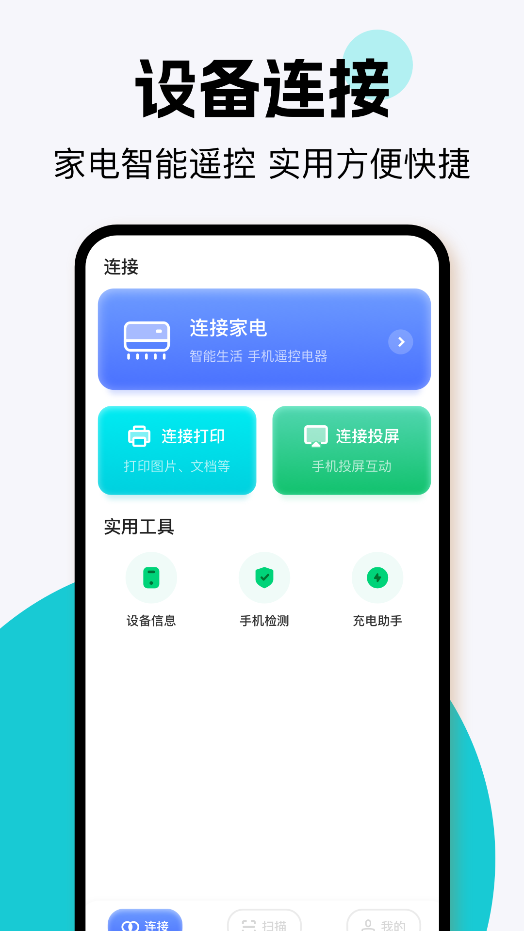 精彩截图-易互动2026官方新版