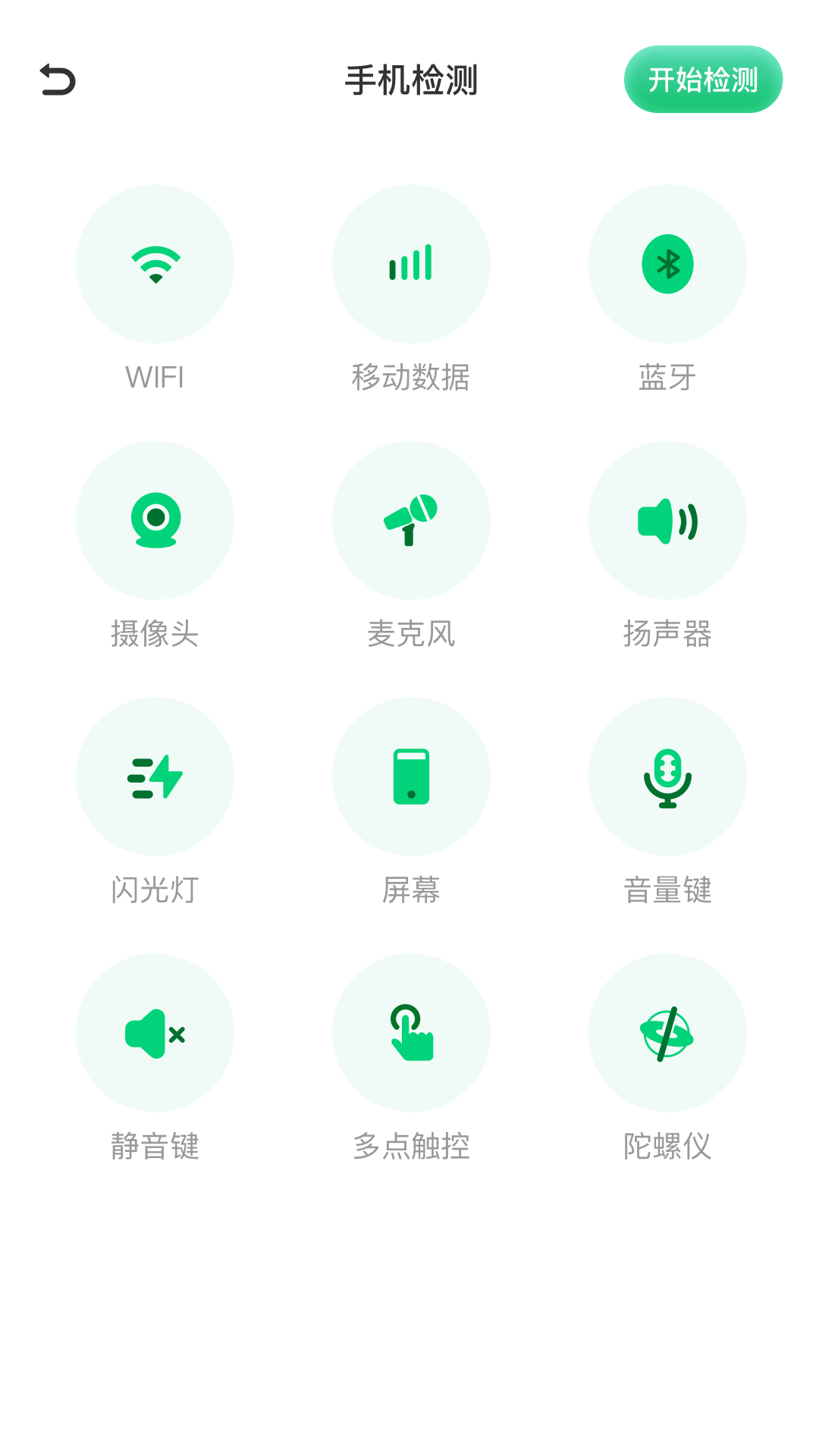 精彩截图-易互动2026官方新版