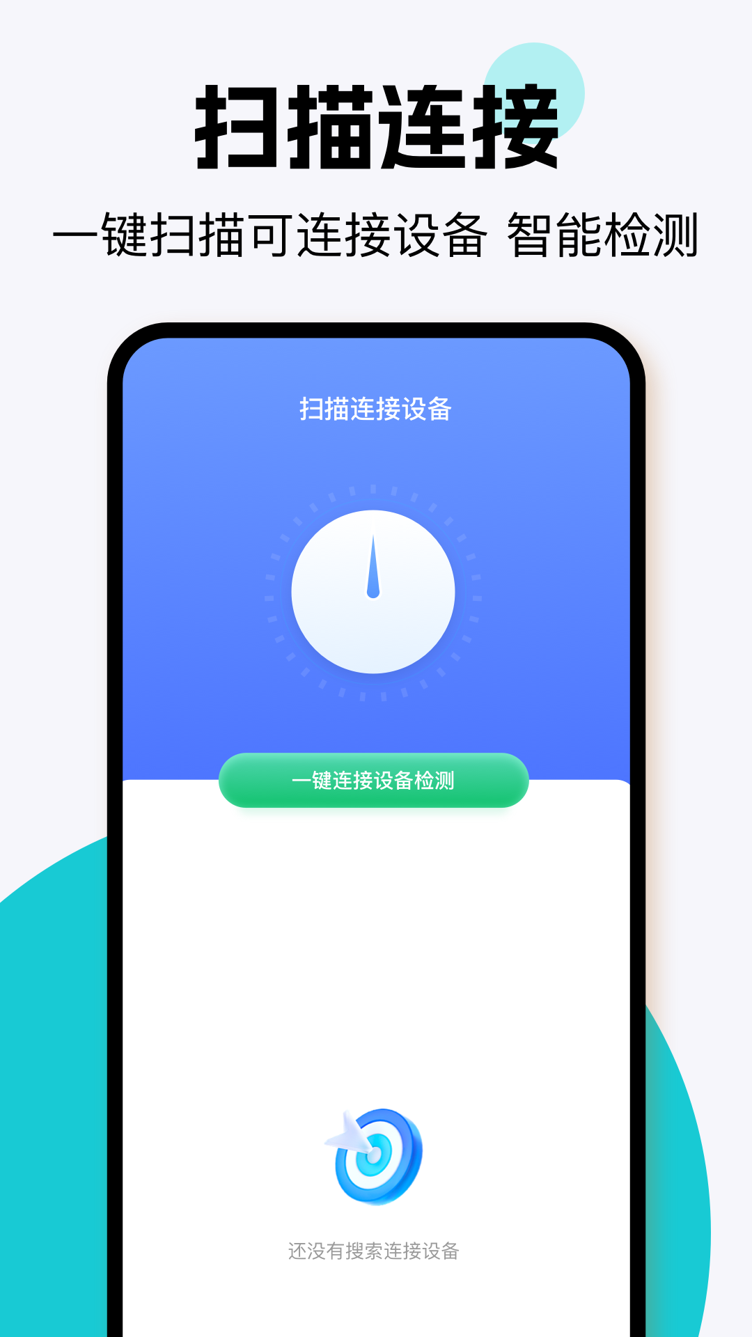 精彩截图-易互动2026官方新版