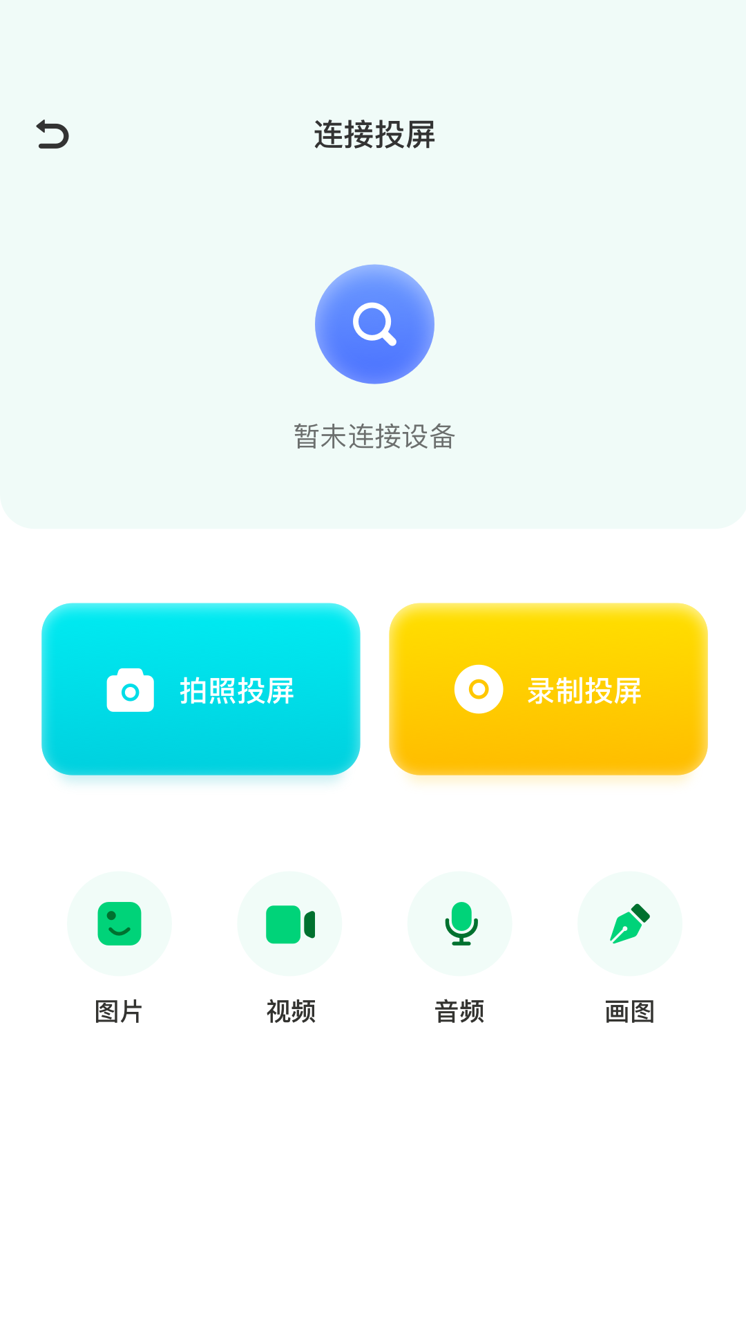 精彩截图-易互动2026官方新版