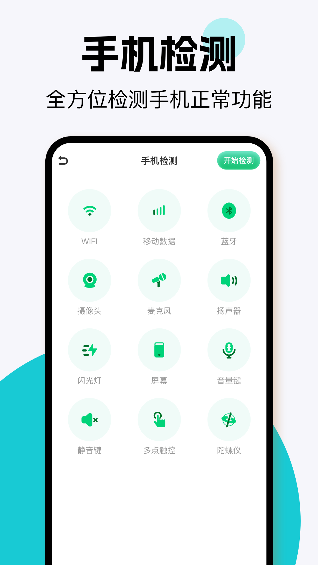 精彩截图-易互动2026官方新版