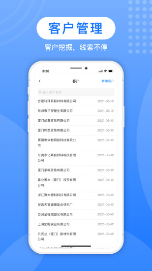 精彩截图-蚁塑通2024官方新版