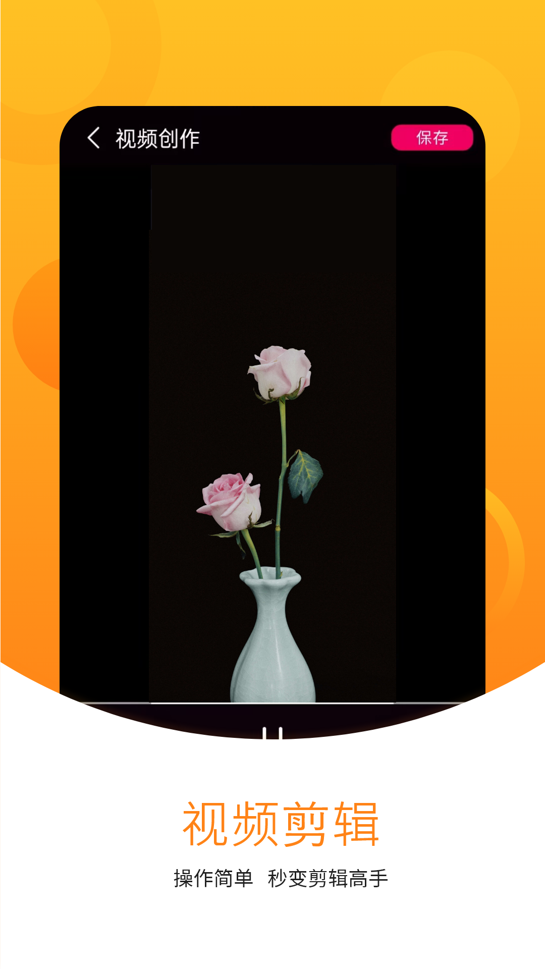 精彩截图-手机剪辑2026官方新版