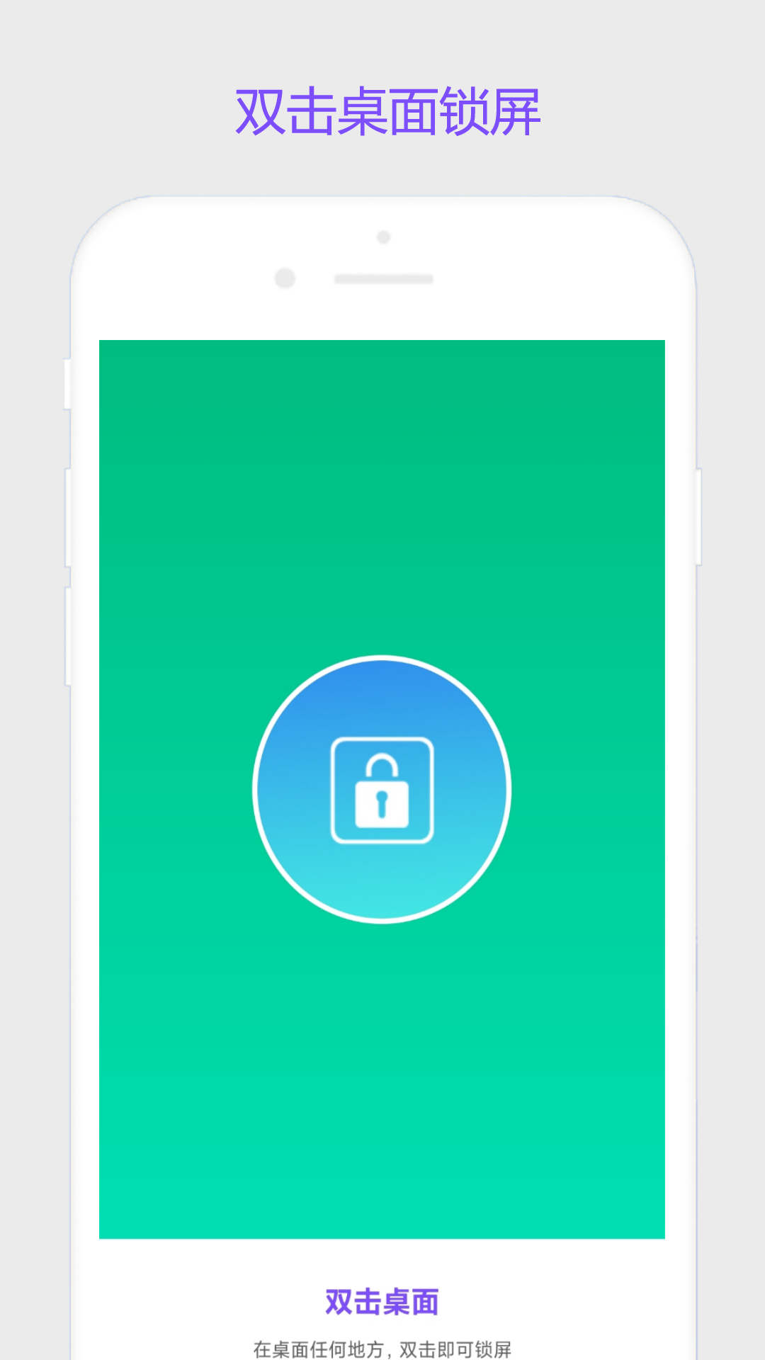 精彩截图-超级锁屏2026官方新版