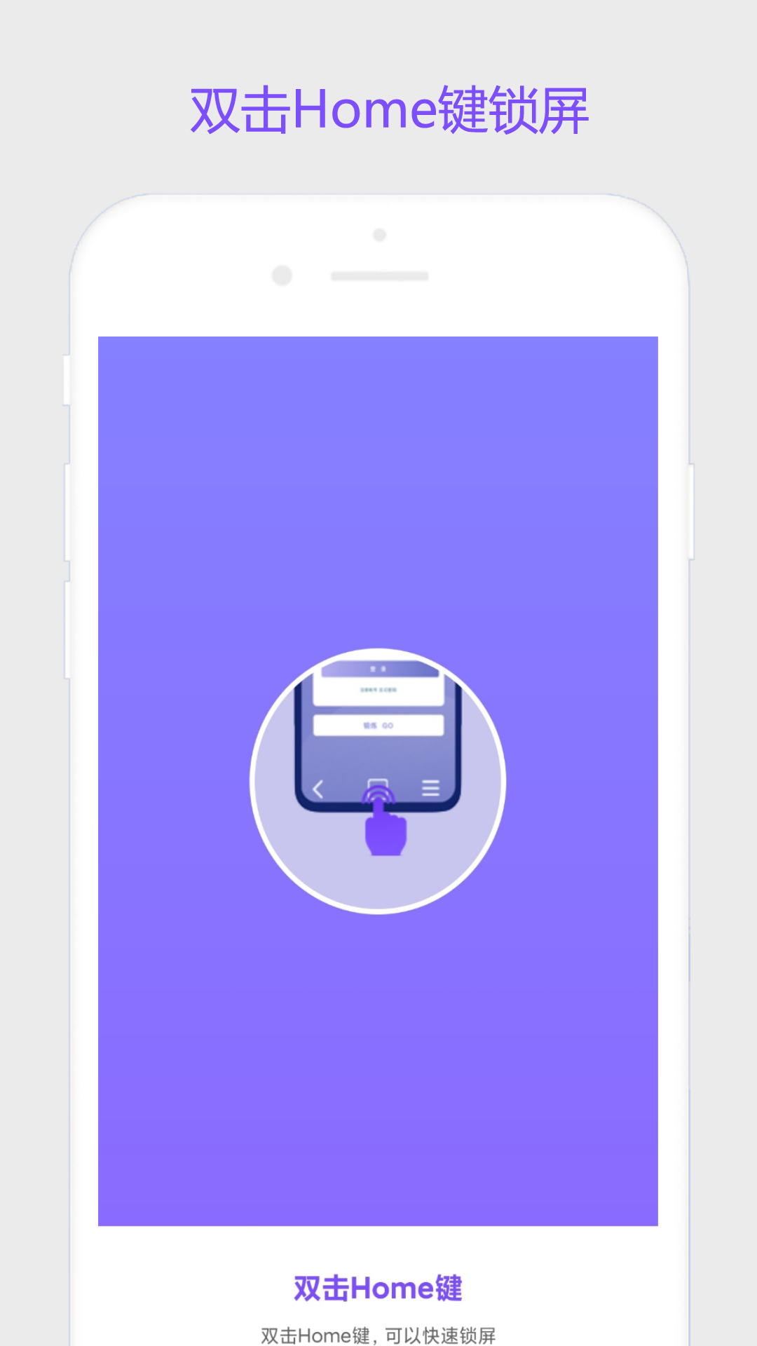 精彩截图-超级锁屏2026官方新版