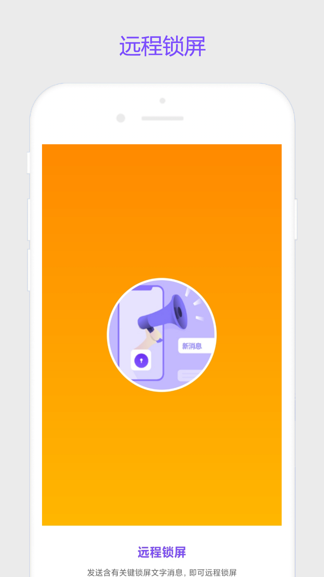 精彩截图-超级锁屏2026官方新版