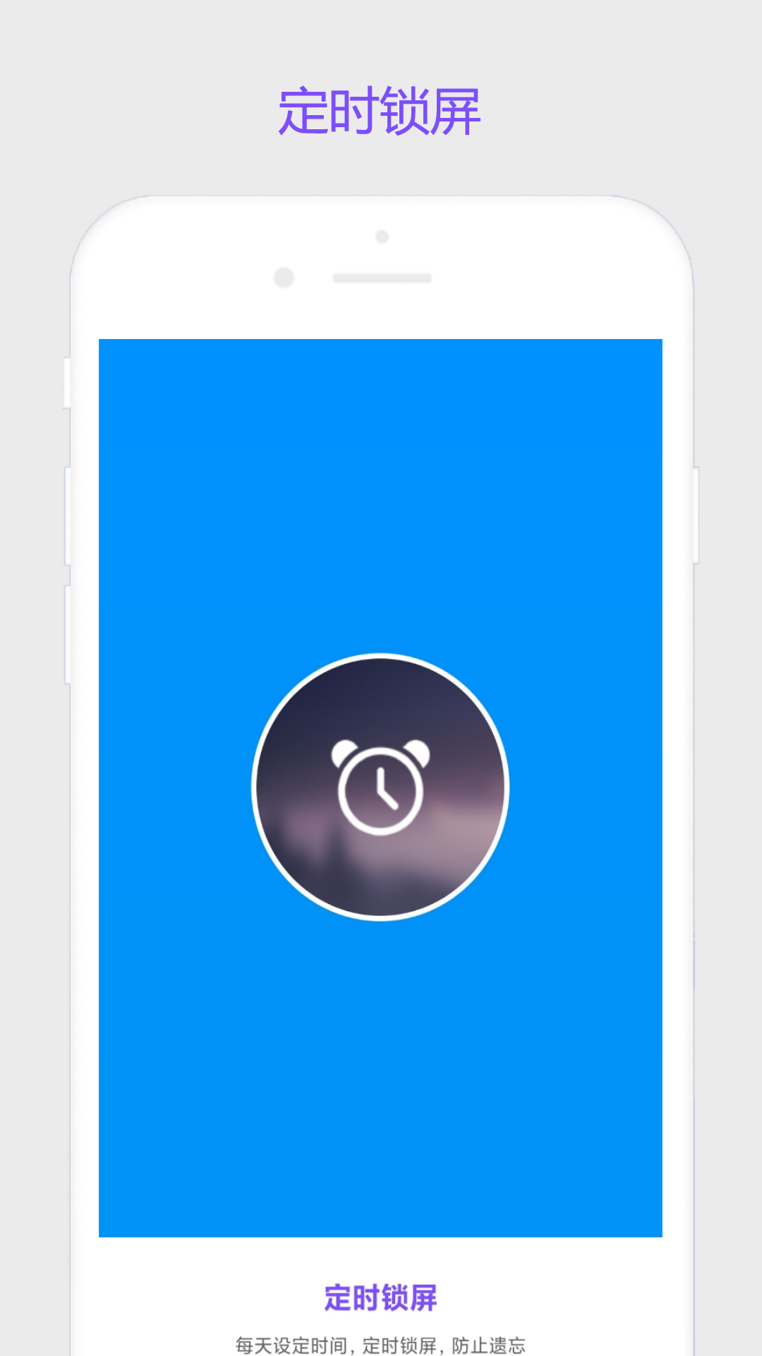 精彩截图-超级锁屏2026官方新版