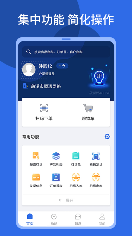 点击查看大图