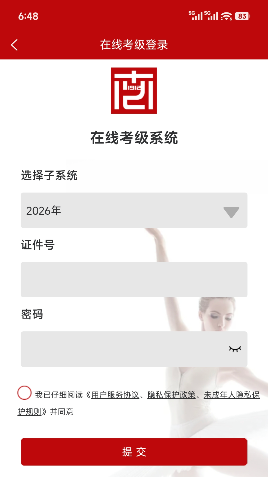 精彩截图-artmooc2026官方新版