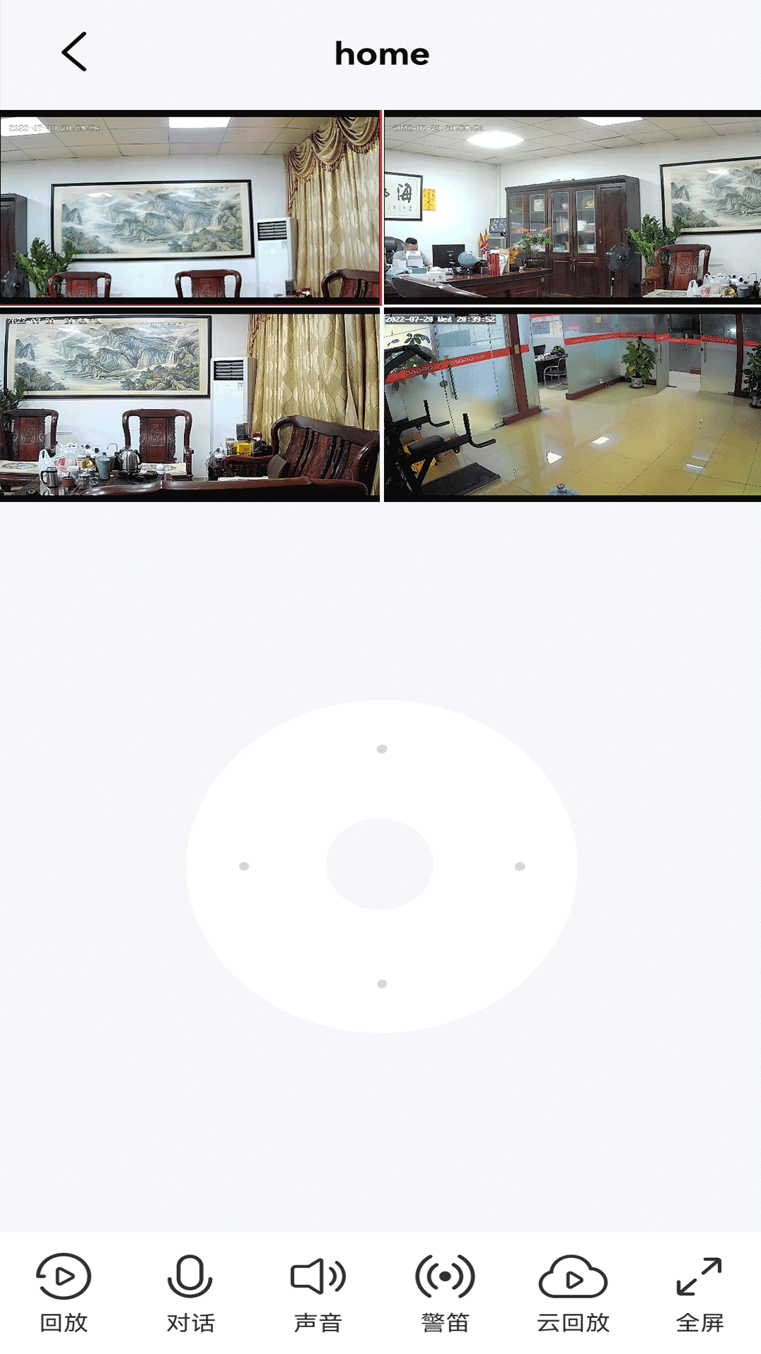 精彩截图-小强当家2026官方新版