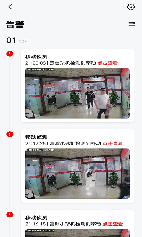 精彩截图-小强当家2026官方新版