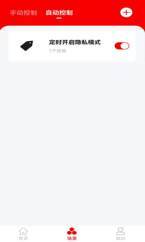 精彩截图-小强当家2025官方新版