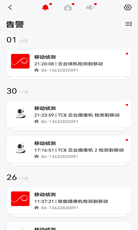 精彩截图-小强当家2026官方新版