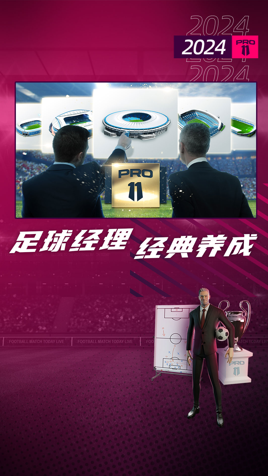 环球国际app手机版下载ͼ